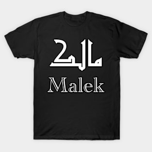 Malek T-Shirt